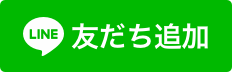 松戸 空手 千代田線 常磐線 新京成線 道場 稽古場 練習 教室 キッズ