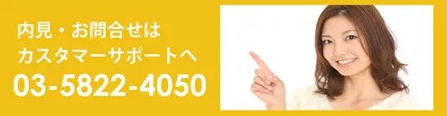 千葉県松戸にあるレンタルスタジオの料金表ページです