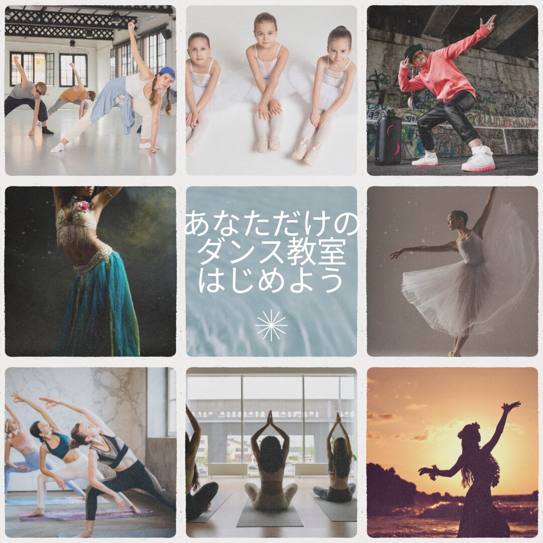 松戸ぴのぴのレンタルスタジオはバレエ ヨガ ダンス教室向け